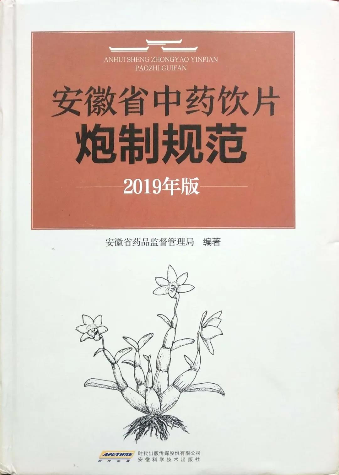 森林黄金,桑黄中药饮片正式上市!